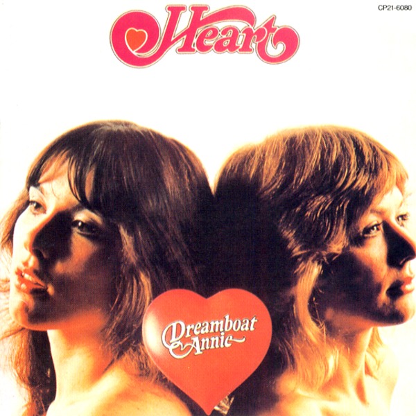 DREAMBOAT ANNIE