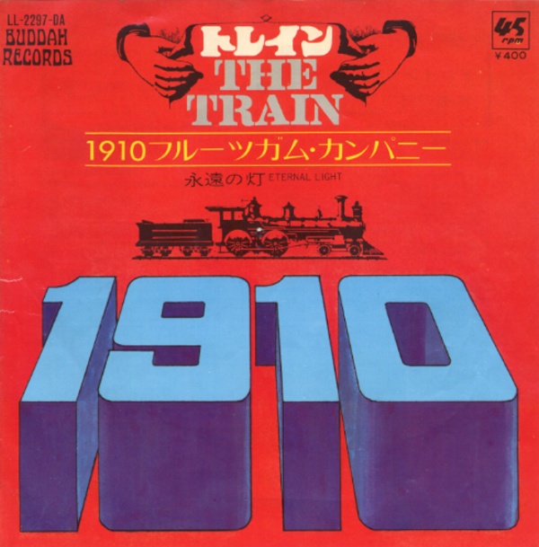 トレイン／1910フルーツガム・カンパニー