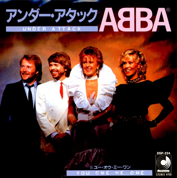 アンダー・アタック／アバ
