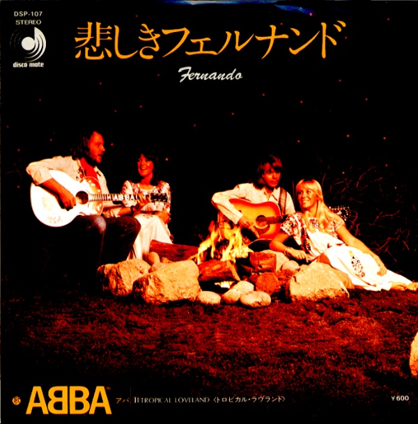 悲しきフェルナンド／アバ