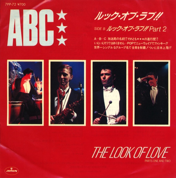 ルック・オブ・ラブ！！／ABC