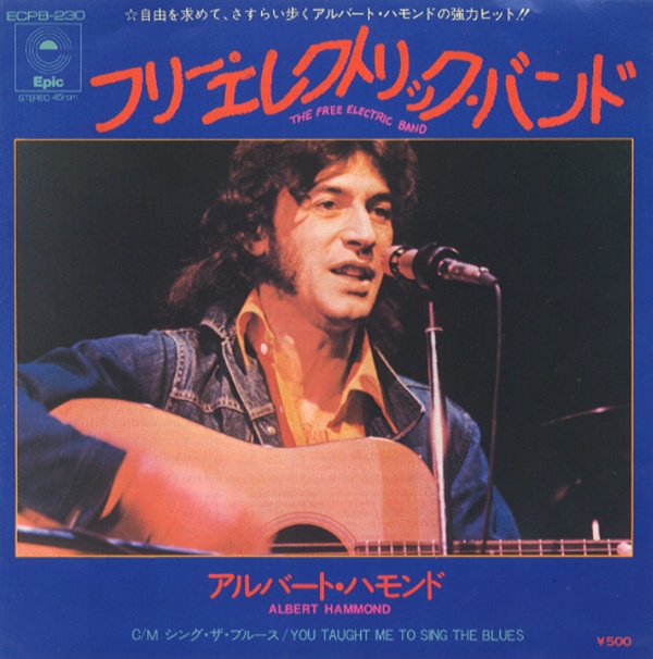 フリー・エレクトリック・バンド／アルバート・ハモンド
