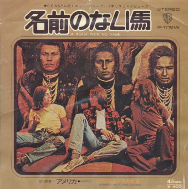 名前のない馬／アメリカ