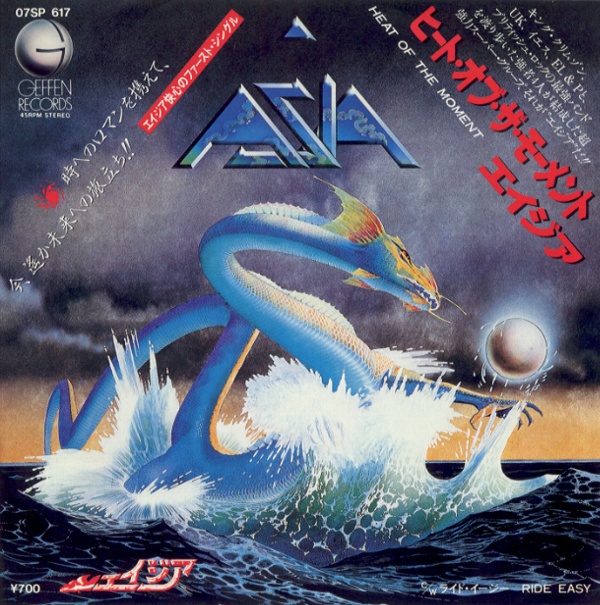 ヒート・オブ・ザ・モーメント／エイジア