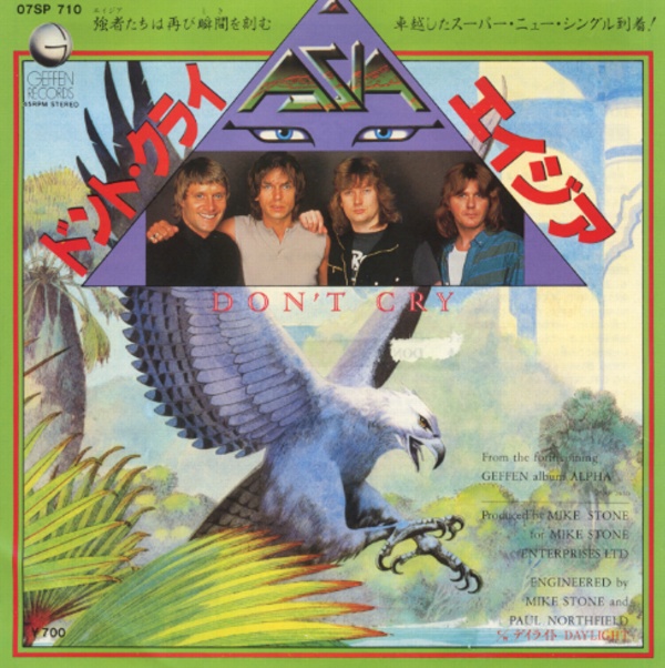 ドント・クライ／エイジア