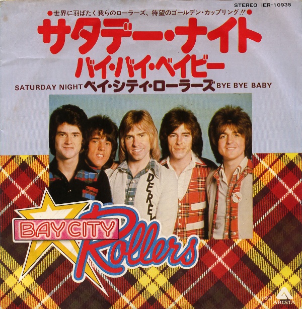 サタデー・ナイト／ベイ・シティ・ローラーズ