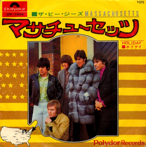 マサチューセッツ／ビー・ジーズ