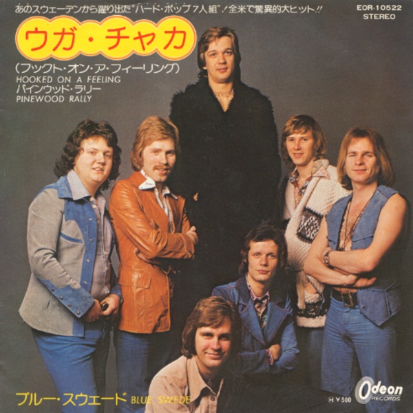 ウガ・チャカ（フックト・オン・ア・フィーリング）／ブルー・スウェード
