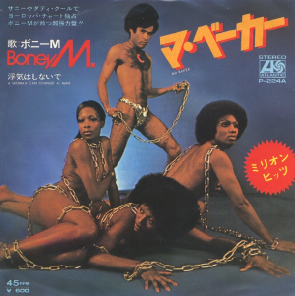 マ・ベーカー／ボニーM