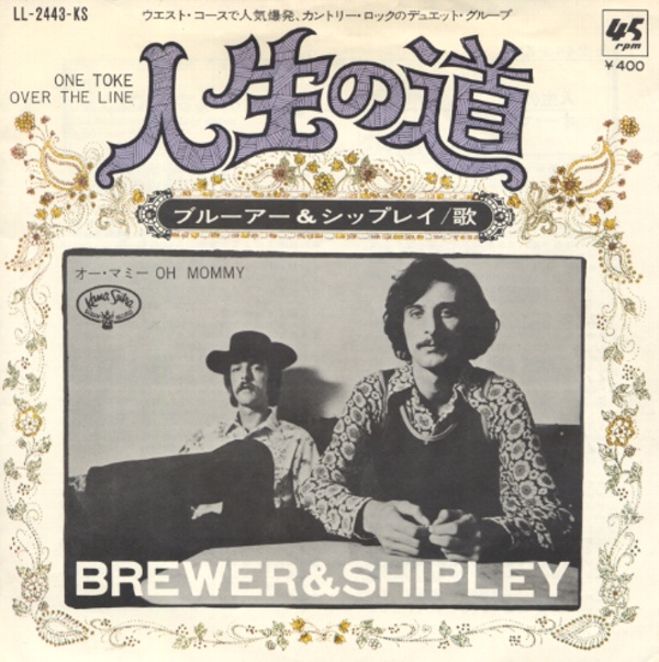 人生の道／ブルーアー＆シップレイ