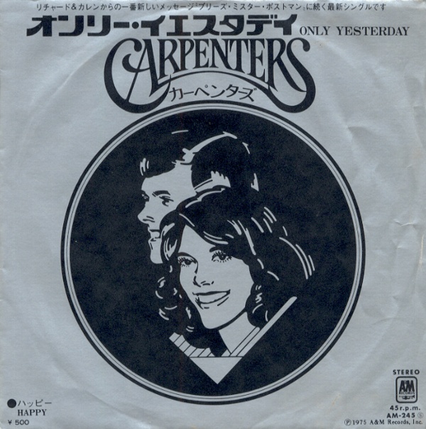 オンリー・イエスタデイ／カーペンターズ