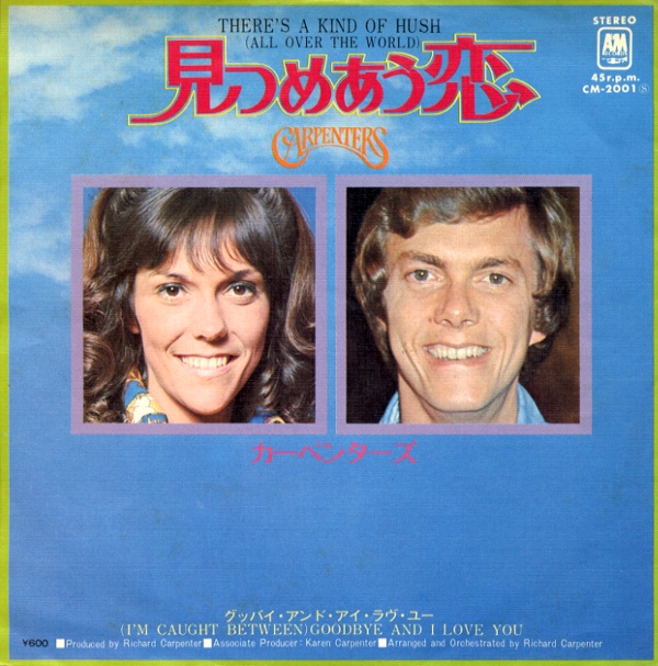 見つめあう恋／カーペンターズ