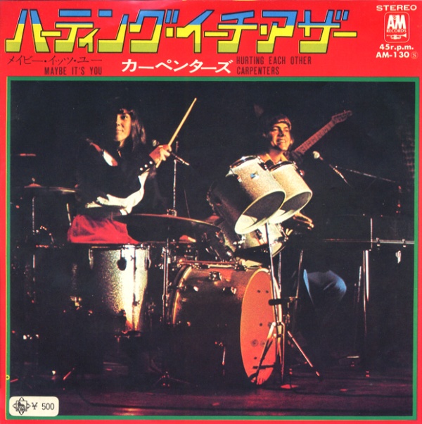 ハーティング・イーチ・アザー／カーペンターズ