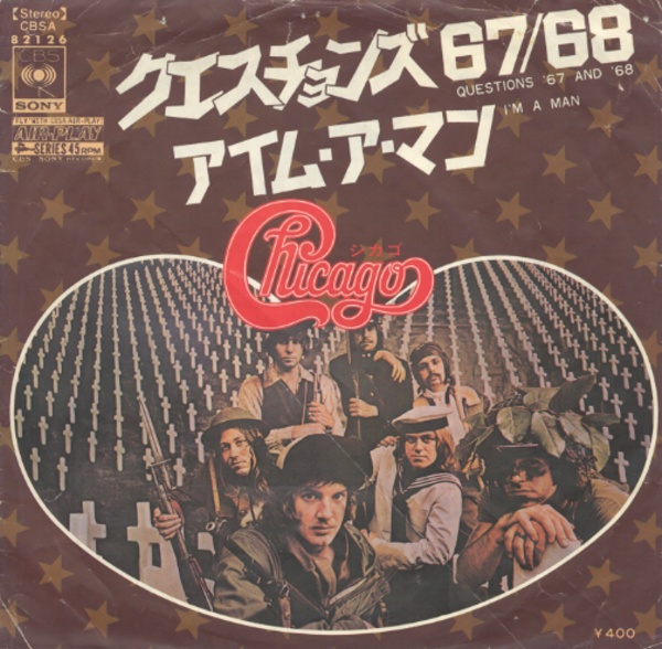 クエスチョンズ67/68／シカゴ