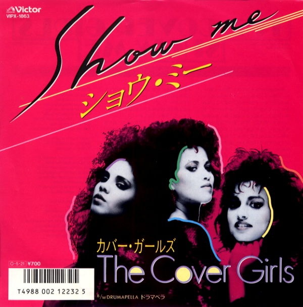ショウ・ミー／カバー・ガールズ