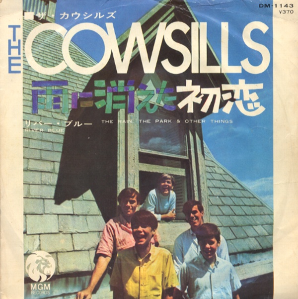 雨に消えた初恋／カウシルズ