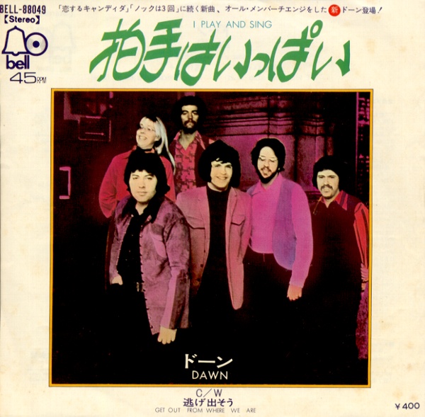 拍手はいっぱい／ドーン