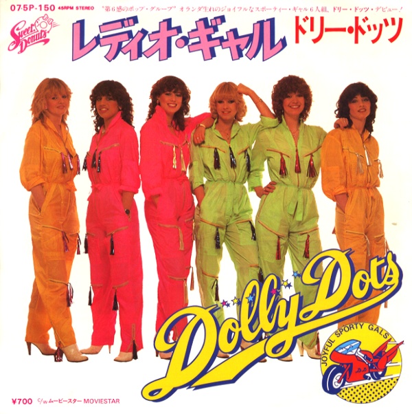 レディオ・ギャル／ドリー・ドッツ