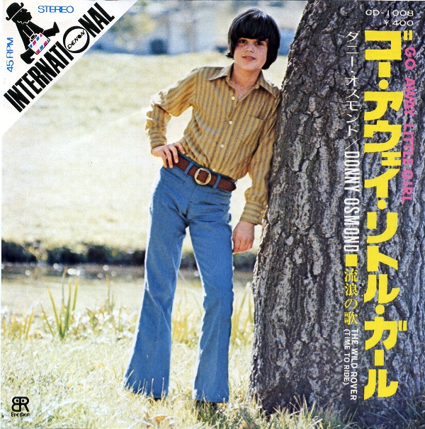ゴー・アウェイ・リトル・ガール／ダニー・オズモンド
