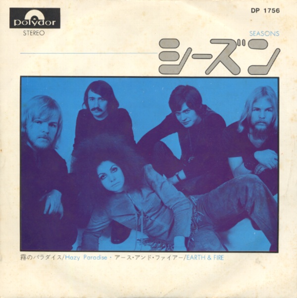 シーズン／アース＆ファイア