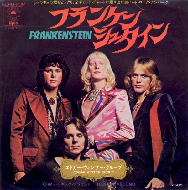フランケンシュタイン／エドガー・ウィンター・グループ