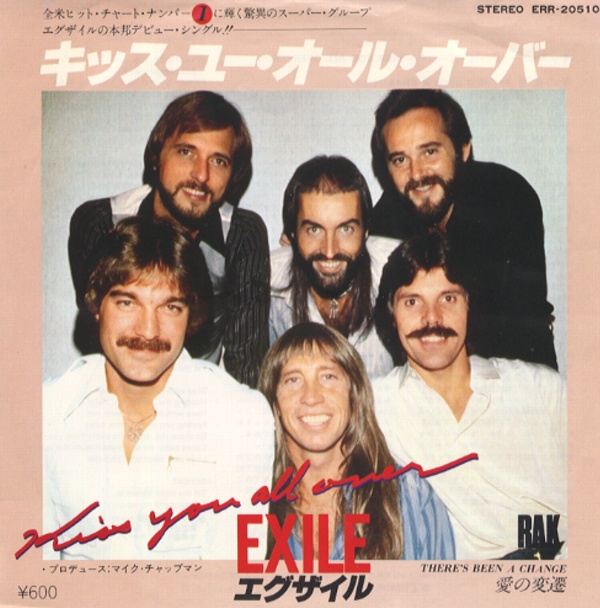 キッス・ユー・オール・オーバー／エグザイル