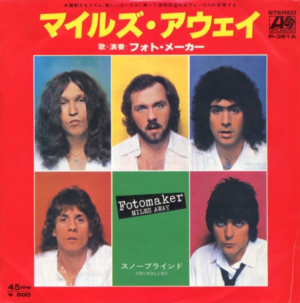 マイルズ・アウェイ／フォト・メーカー