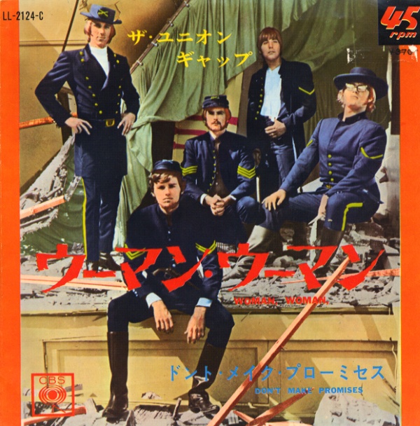 ウーマン・ウーマン／ザ・ユニオン・ギャップ