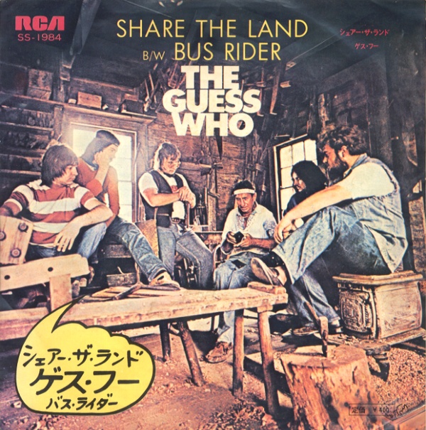 シェアー・ザ・ランド／ゲス・フー