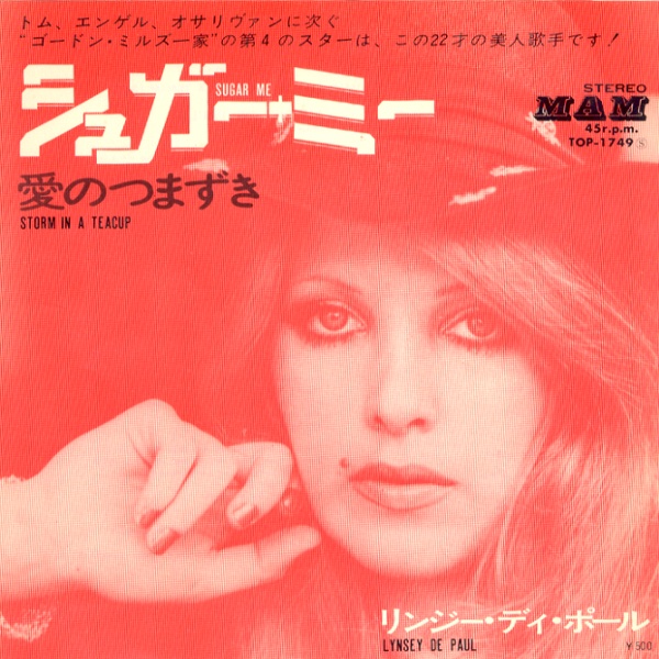 シュガー・ミー／リンジー・ディ・ポール