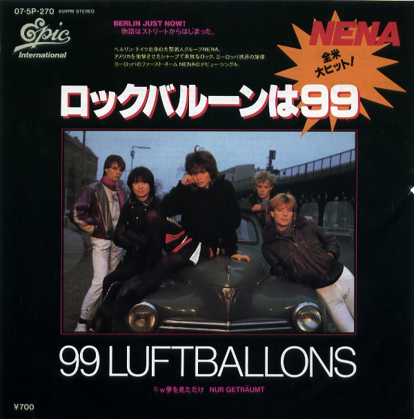 ロックバルーンは99／ネーナ