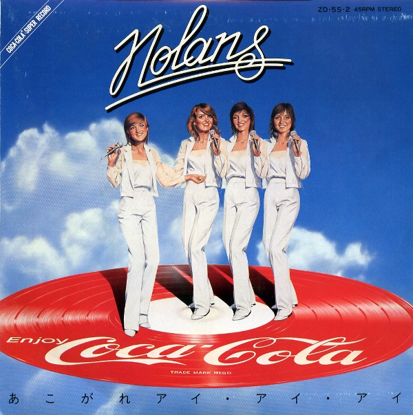 あこがれアイ・アイ・アイ／ノーランズ