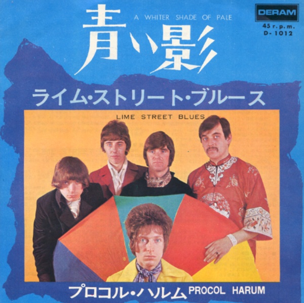 青い影／プロコル・ハルム