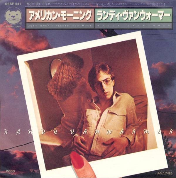 アメリカン・モーニング／ランディ・ヴァンウォーマー