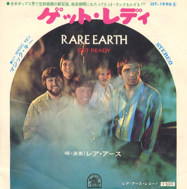 ゲット・レディ／レア・アース