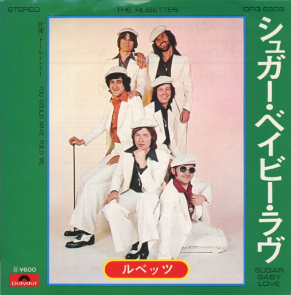 シュガー・ベイビー・ラヴ／ルベッツ