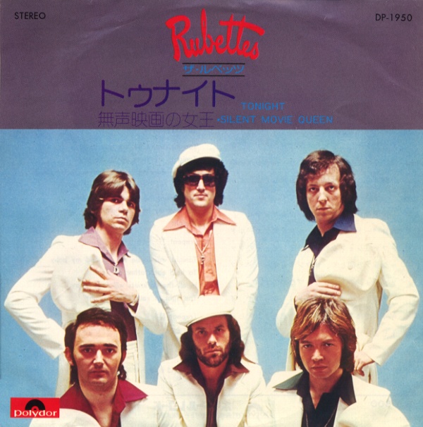 トゥナイト／ザ・ルベッツ