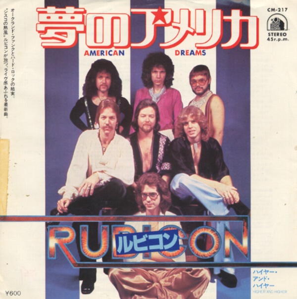 夢のアメリカ／ルビコン