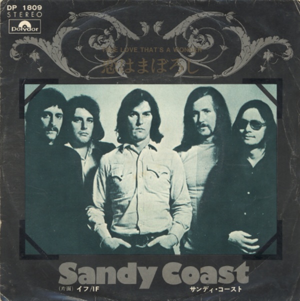 恋はまぼろし／サンディー・コースト