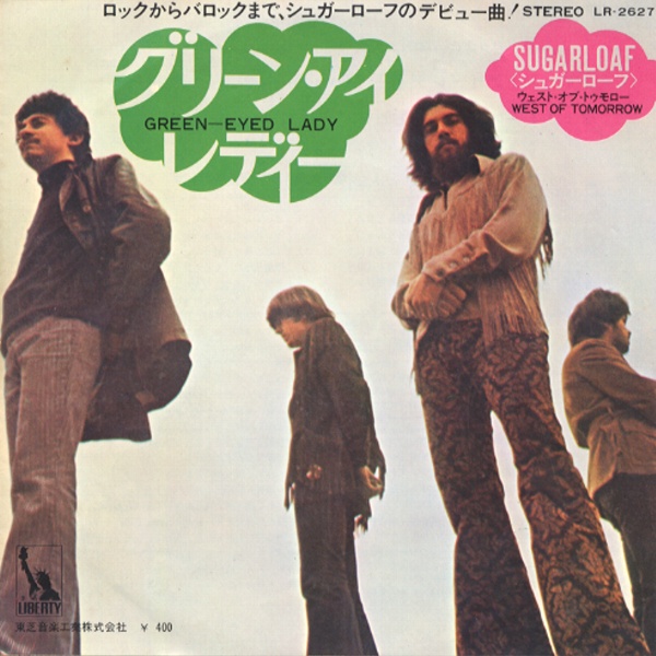 グリーン・アイ・レディー／シュガーローフ