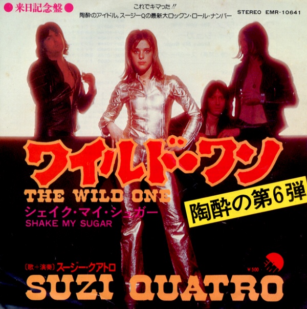 ワイルド・ワン／スージー・クアトロ