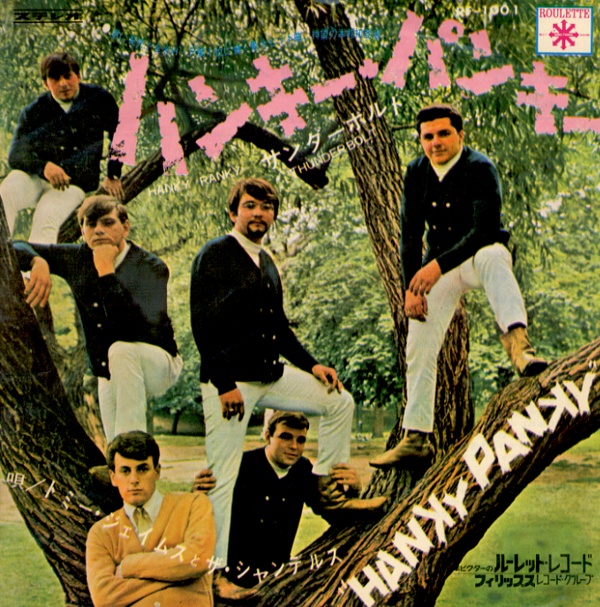 ハンキー・パンキー／トミー・ジェイムズとザ・シャンデルス