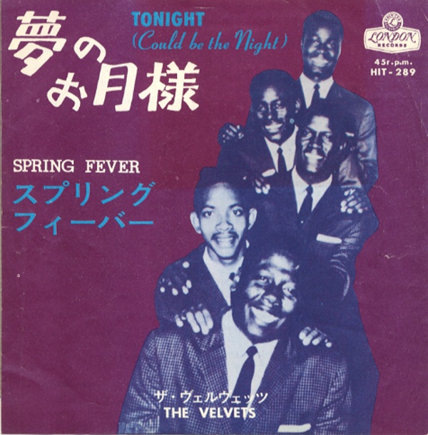 夢のお月様／ヴェルヴェッツ