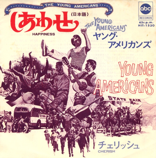 しあわせ／ヤング・アメリカンズ