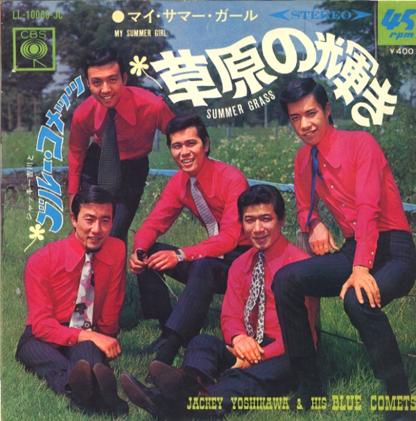 草原の輝き／ジャッキー吉川とブルー・コメッツ