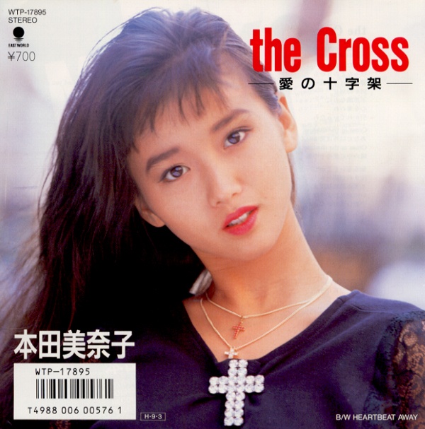 the Cross／本田美奈子