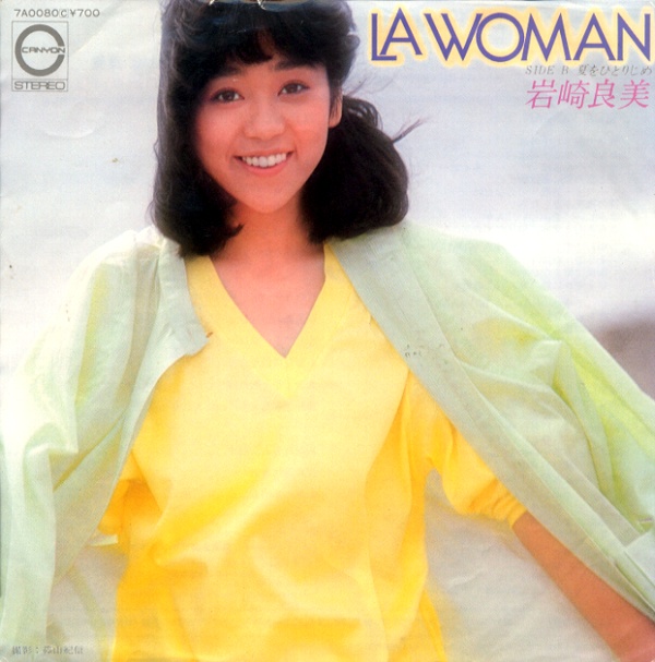 LA WOMAN／岩崎良美