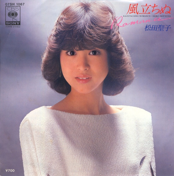 風立ちぬ／松田聖子