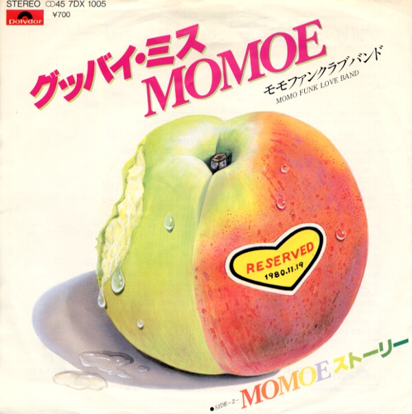 グッバイ・ミスMOMOE／モモファンクラブバンド