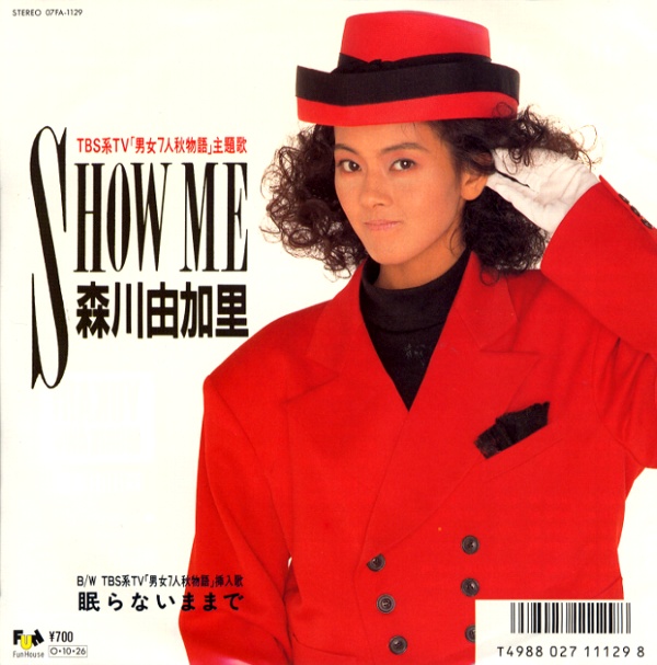 SHOW ME／森川由加里